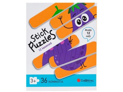 Εκδόσεις Σαββάλας Stick puzzles: 12 λαχανικά 38106