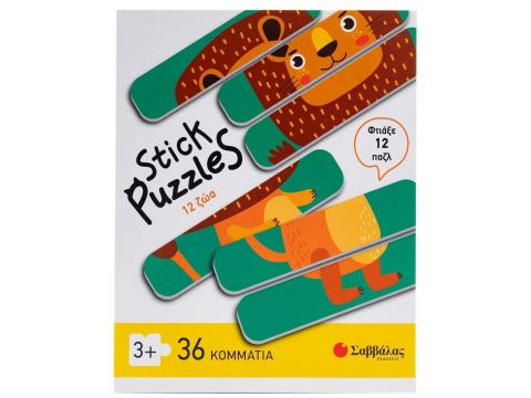 Εκδόσεις Σαββάλας Stick puzzles: 12 ζώα 38104